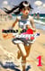 Sentimentos em Conflito Final Stage Volume 1 - Clashing Feelings Final Stage (PT) - Sentimentos em Conflito, #1