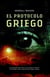 El protocolo griego
