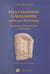 Dieux égyptiens à Alexandrie sous les Antonins - Recherches numismatiques et historiques