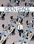 Dans mon Open Space - Tome 1 - Business Circus