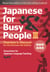 Japanese for Busy People Book 3: Teacher's Manual - Revised 4th Edition