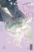 Lovely Friend(zone) - Tome 6
