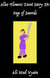 Page of Swords - Alice Flowers Tarot, #29