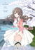 Hello, hello and hello - Manga