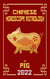Pig Chinese Horoscope & Astrology 2022 - Check out Chinese new year horoscope predictions 2022, #12