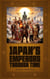 Japan’s Emperors Through Time