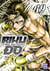 Riku-do T19