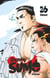 Hinomaru Sumo - Tome 26
