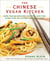 The Chinese Vegan Kitchen - More Than 225 Meat-free, Egg-free, Dairy-free Dishes from the Culinary Regions of China: A Cookbook