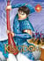 Kingdom - Tome 46
