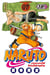 Naruto - Tome 18
