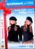 Totalement jumelles - Volume 3 & 4