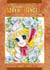 Mayme angel Tome 1