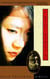 A Bridge Between Us - A Novel