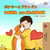 Boxer and Brandon (Japanese English Bilingual Book) - Japanese English Bilingual Collection