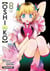 Oshi no ko - T8