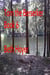Tom the Berserker Book Six - Tom the Berserker, #6