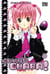 Shugo Chara ! T07