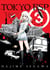 Tokyo ESP 3