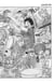 One Piece édition originale - Chapitre 976 - Permettez-moi de me présenter !!