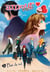 Amour Sucré - Tome 4 - Plan de vol