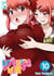 No Guard Wife - Volume 10 (Irodori Comics)