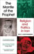 The Mantle of the Prophet - Religion and Politics in Iran
