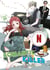 Romantic Killer - Chapitre 29 - Trop bon, le ginger ale !
