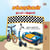 ?????????? ?????????? ????????????? - Tamil Bedtime Collection