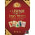 LA LEGENDE DES TROIS PIECES GIGAMIC