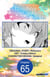 Reincarnated as the Daughter of the Legendary Hero and the Queen of Spirits #065