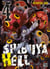 Shibuya Hell T04