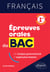 Français. Première. Epreuves orales du Bac - De l'analyse grammaticale à l'explication linéaire.