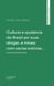Cultura e opulencia do Brasil por suas drogas e minas: com varias noticias…