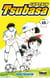 Captain Tsubasa - Tome 15 - Kojiro vs Jun
