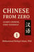 Chinese From Zero: Learn Chinese, Find Yourself - Chinese From Zero, #1