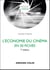 L'économie du cinéma en 50 fiches - 7e éd.