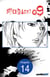 SUKEDACHI NINE #014