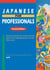 Japanese for Professionals: Revised - Mastering Japanese for business from the authors of the bestselling JAPANESE FOR BUSY PEOPLE series