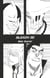 Bleach - T23 - Chapitre 202 - Mala Suerte!
