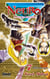Neuro - Tome 07