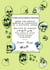 The Suicide's Grave - Being the Private Memoirs & Confessions of a Justified Sinner: Designed by Dmitry Samarov