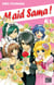 Maid Sama! T03