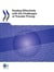 Dealing Effectively with the Challenges of Transfer Pricing