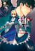 Fate Stay Night T10