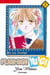 Fushigi Yugi T01