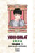 Video Girl Aï T12