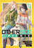 Otherside Picnic 12 (Manga)