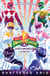Mighty Morphin Power Rangers: Lost Chronicles Vol. 2