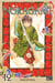 Noragami T12